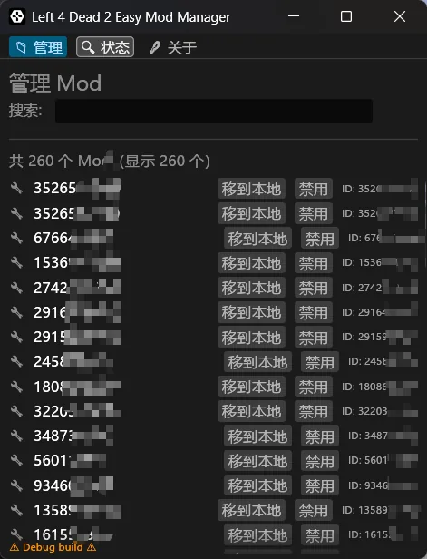 L4D2 Mod管理器